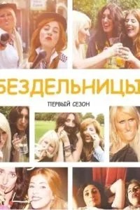 Нероби