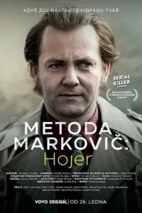 Метод Марковича: Хойєр