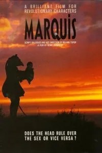 Маркіз