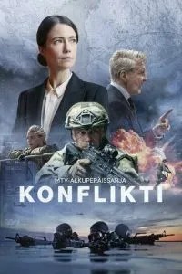 Конфлікт