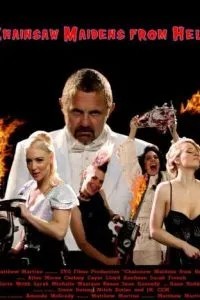 Дівчата з бензопилами