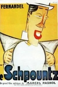Шпунц