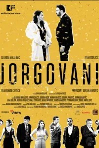 Бузок