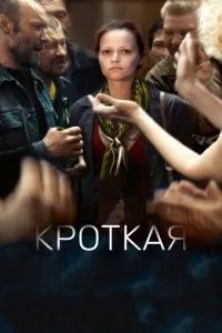 Лагідна
