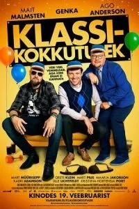 Зустріч випускників