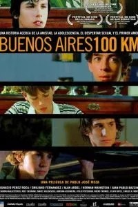 Буенос-Айрес 100 км