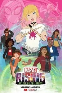 Схід Marvel: Битва груп