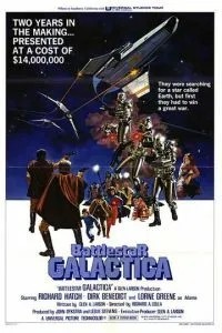 Зоряний крейсер «Галактика»