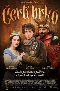 Чарівне перо