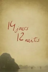 14 днів, 12 ночей