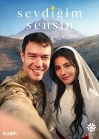 Ти той, кого я люблю / Моя любов — це ти
