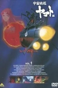 Космічний крейсер Ямато 3
