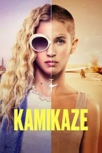Камікадзе