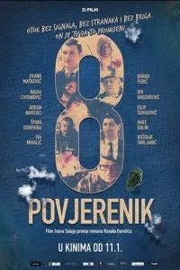 Восьмий комісар