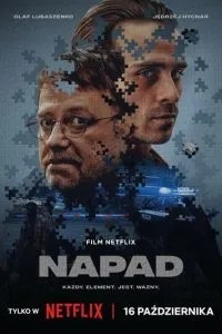Пограбування