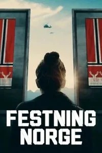 Фортеця