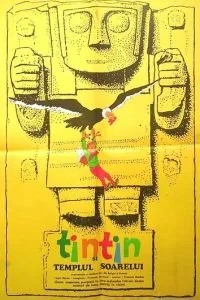 Тінтін та храм Сонця
