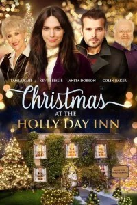 Різдво у готелі Holly Day Inn