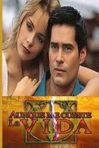 Магія кохання