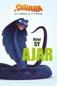Цукру
