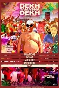 Соціальна ідентичність