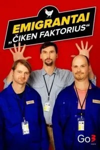 Emigrantai. Ciken faktorius