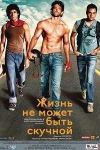Життя не може бути нудним!