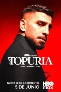 Брати Топурія