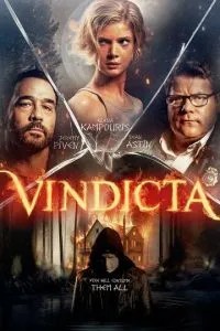 Помста