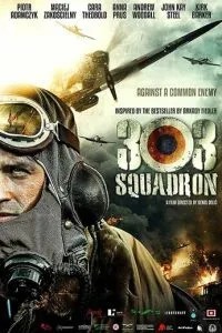 Ескадрилья 303. Справжня історія