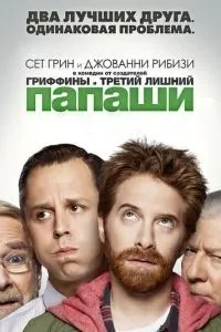 Батьки