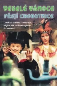 Восьминіжки бажають вам веселого Різдва