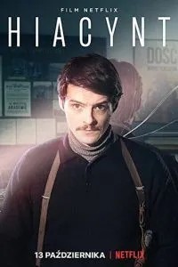 Гіацинт