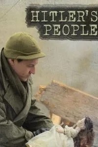 Люди Гітлера