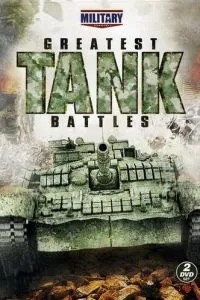Великі танкові битви