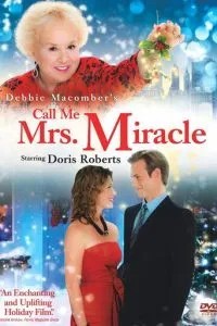 Місіс Чудо в Манхеттені