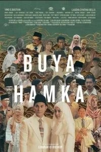 Буя Хамка