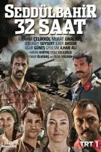 Седдулбахір 32 години