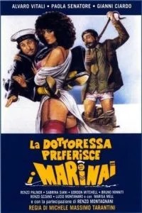 Лікарка віддає перевагу морякам