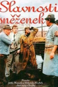 Свято пролісків