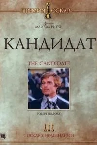 Кандидат