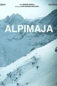 Будинок у горах