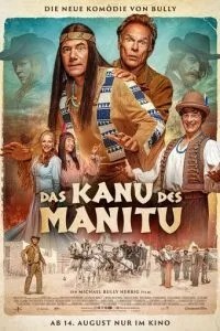 Каное Маніту
