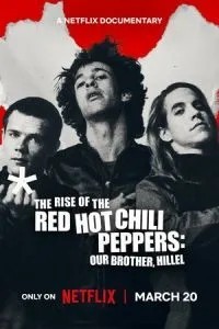 Сходження Red Hot Chili Peppers: Наш брат Хіллел