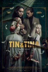 Тін та Тіна