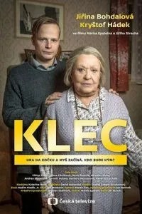 Клітина
