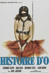 Історія «Про»