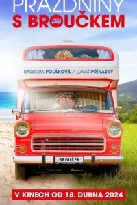 Відпустка на колесах