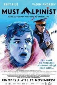 Чорний альпініст