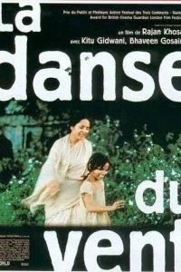 Dance of the Wind